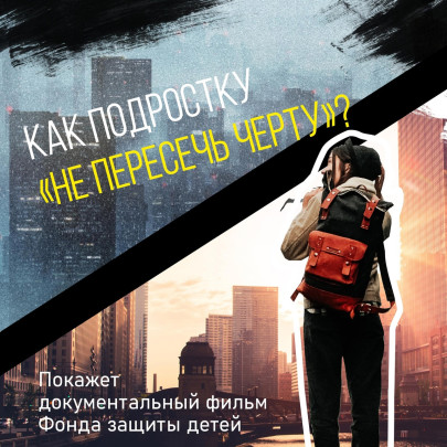 Профилактика Профилактика.