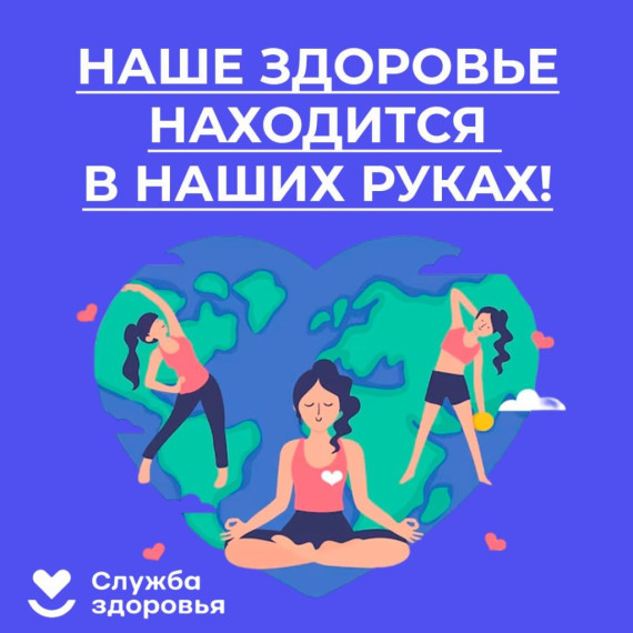 Неделя продвижения здорового образа жизни среди детей.
