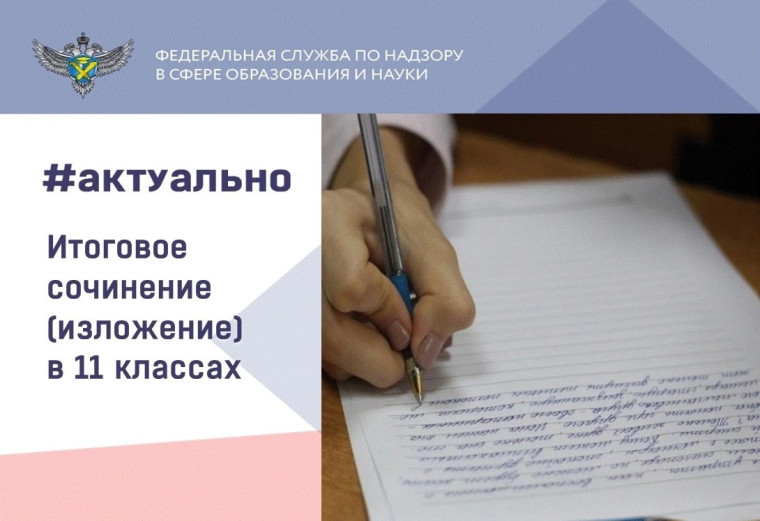 ИС.