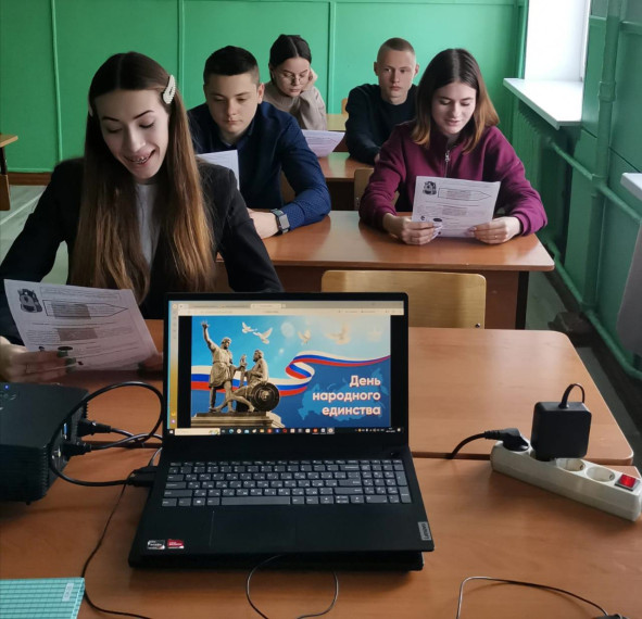 В нашей школе прошли классные часы и беседы ко Дню народного единства..