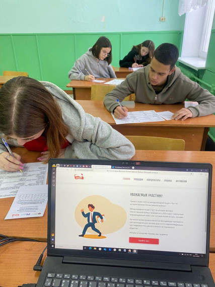 «Тест по истории Великой Отечественной войны».