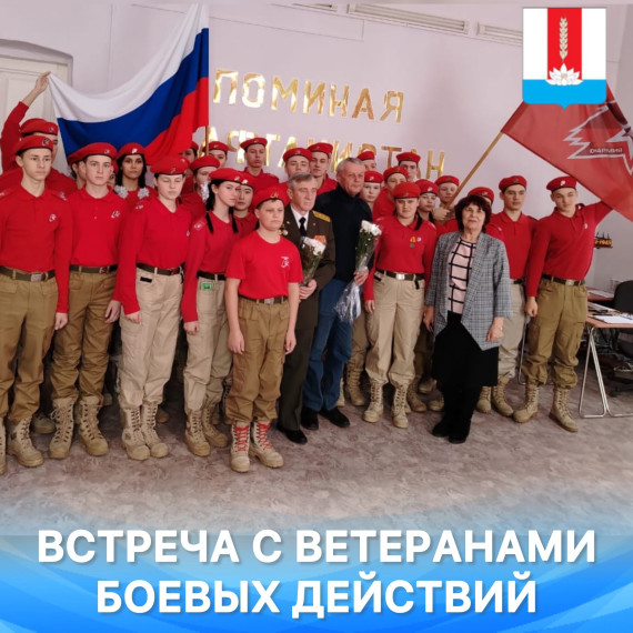 «Память возвращает нас в Афганистан».