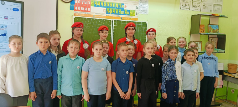 День воссоединения Крыма с Россией.